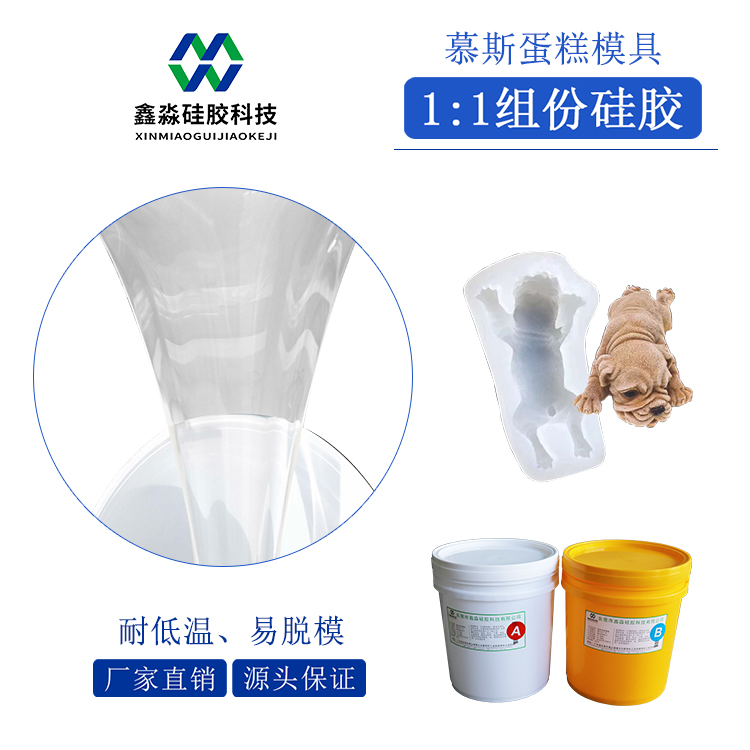 傳統(tǒng)硅膠制品工藝 傳統(tǒng)硅膠制品工藝