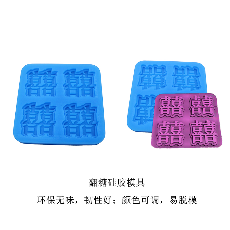 翻糖翻模硅膠制品 翻糖翻模硅膠制品