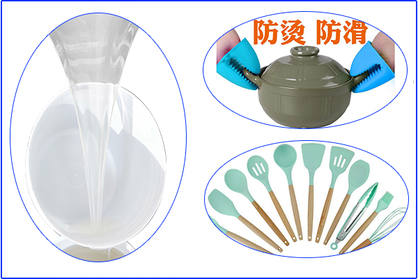 食品級硅膠廚具制品 食品級硅膠廚具制品