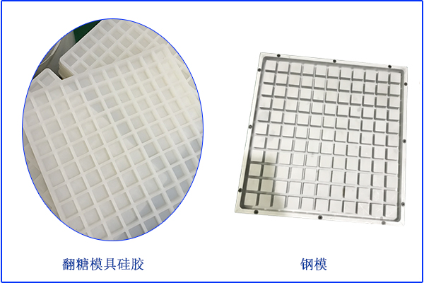 翻糖硅膠模具 翻糖硅膠模具