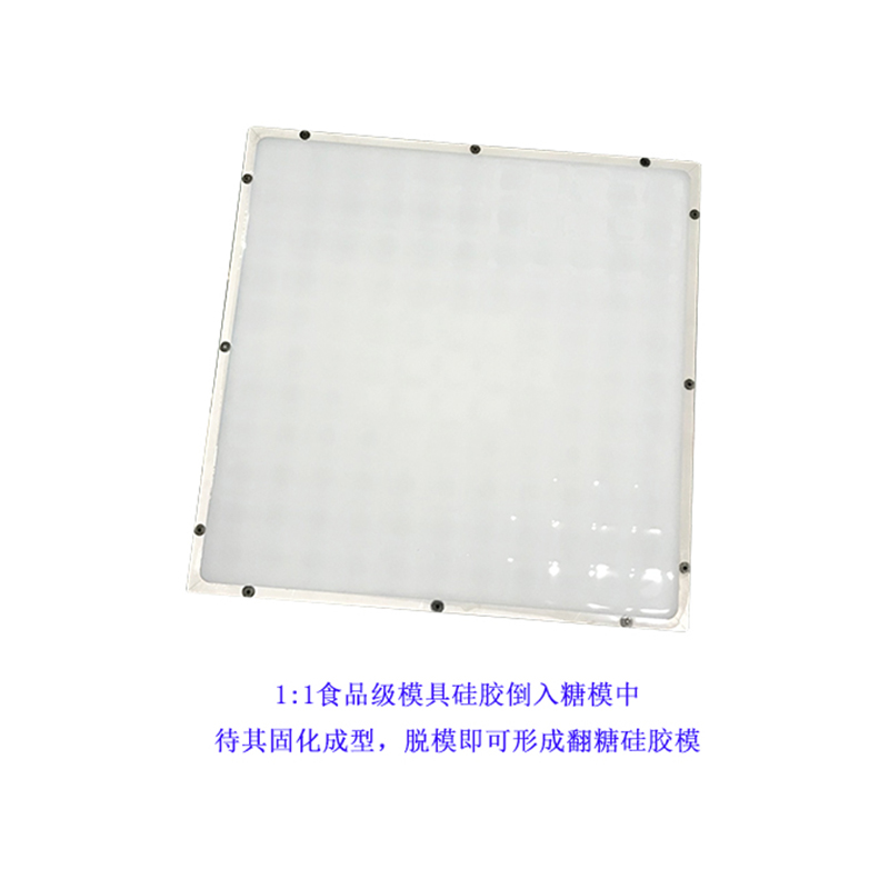 可加溫硫化的模具硅膠 可加溫硫化的模具硅膠