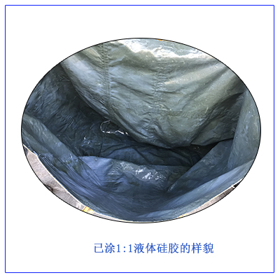 固化后的液體硅膠 固化后的液體硅膠