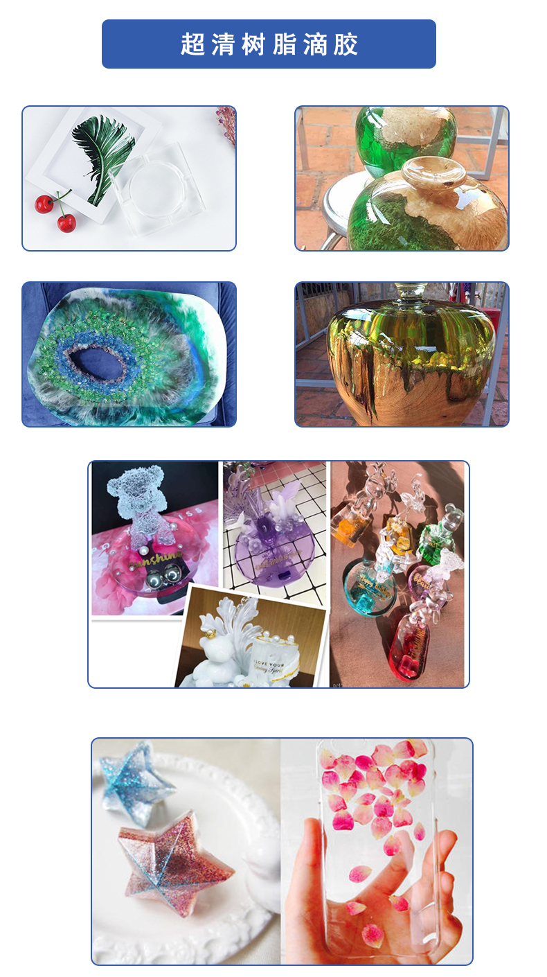 水晶滴膠成品 水晶滴膠成品