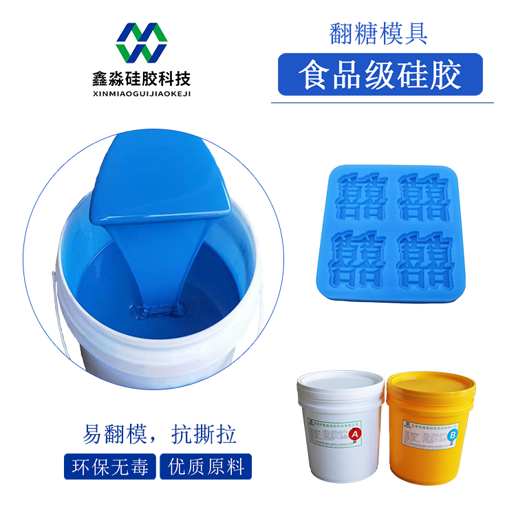 翻模硅膠，翻模次數(shù)與價(jià)格成正比？