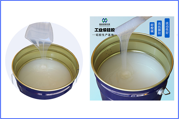 年前，液體硅膠價(jià)格是否會受到影響？